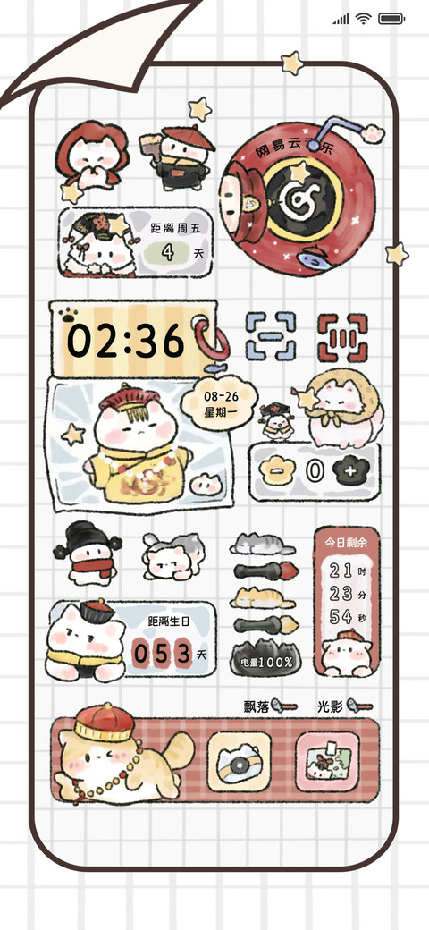 吾皇喵喵日记 preview