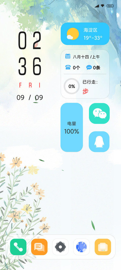 原子 极简 preview