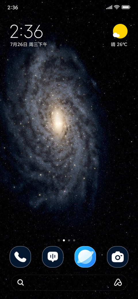 Galactic Depths preview