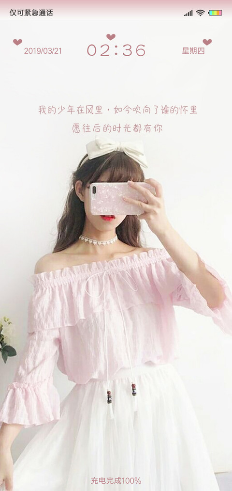 不负时光不负你X preview