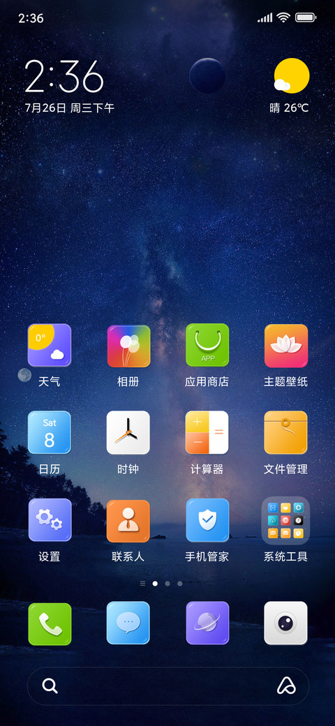 唯美 preview
