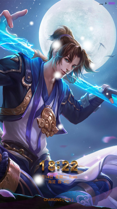 至尊宝 preview