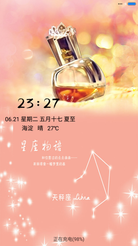 星座物语-天秤座 preview