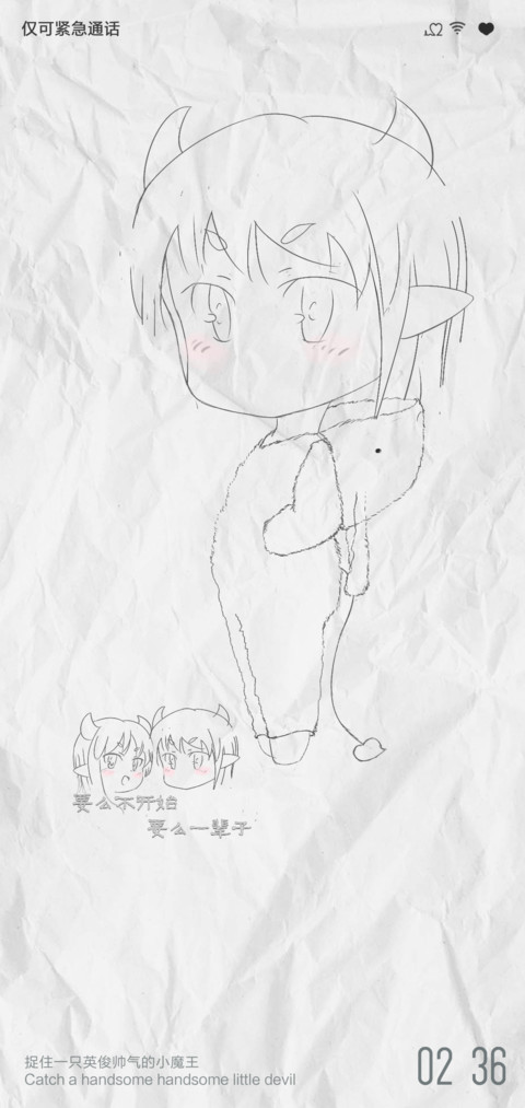 小魔王 preview