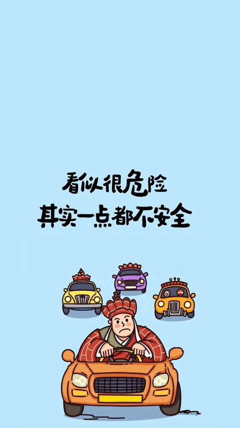 超低温段子来袭 preview