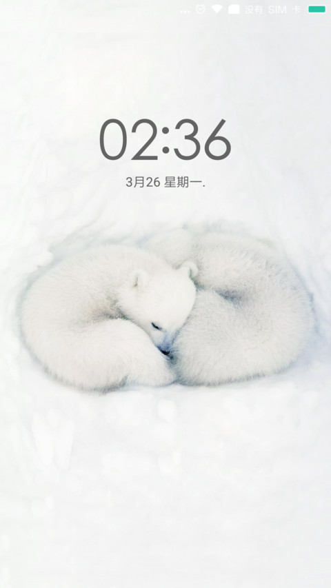 白昼 preview