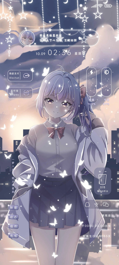 一梦星辰 preview