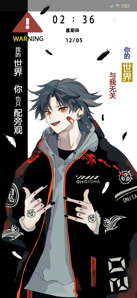 我的主宰 preview