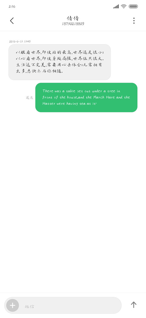 浪花滔滔 miui theme