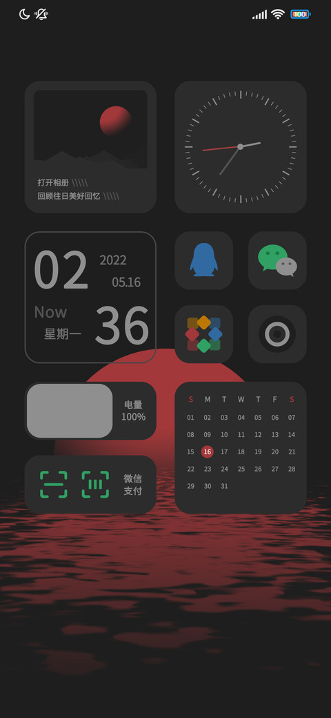 组件全黑夕日 preview