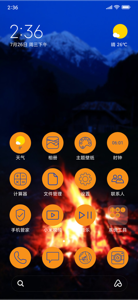 Campfire - Night_3MDS preview