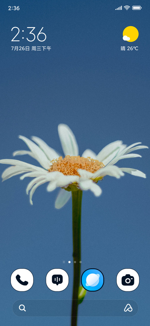 Sky Daisy preview