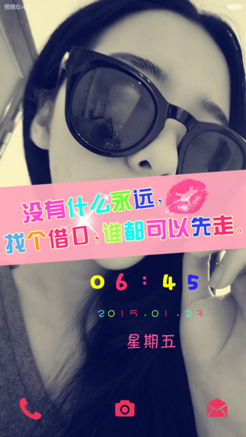 活得像女王【自由桌面+图标全覆盖+锁屏音乐】 preview