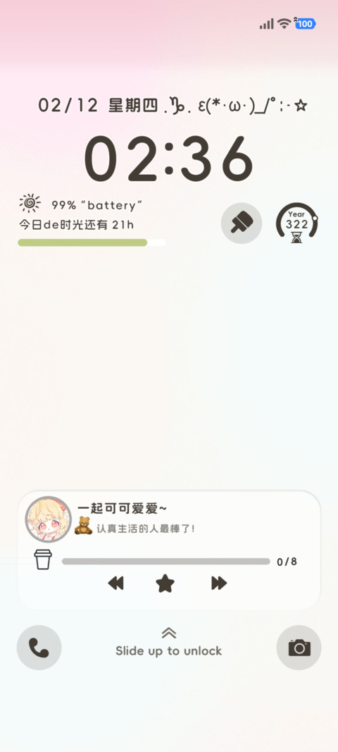 可爱治愈 小甜心 preview