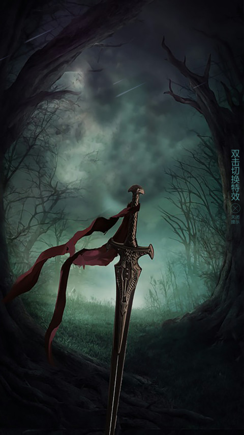 sword preview