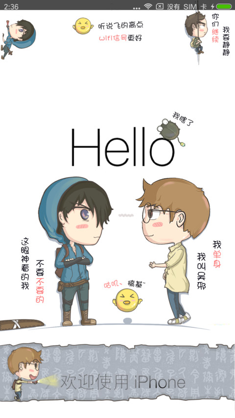 瓶邪 preview