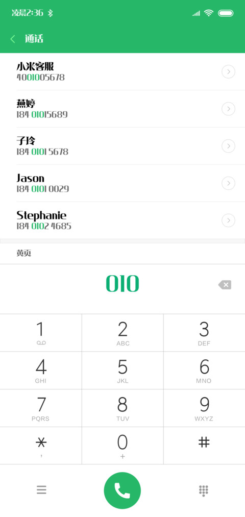 本墨今宋 preview
