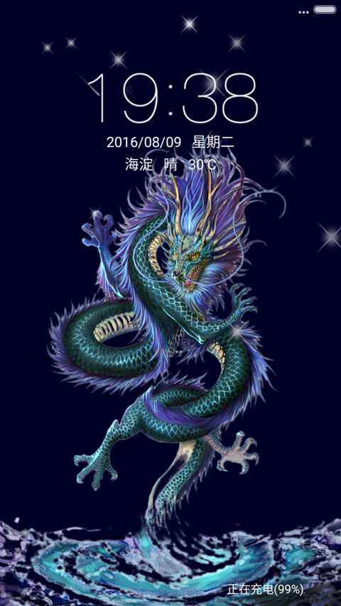 龙神 preview