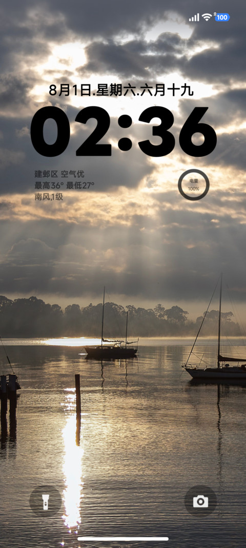 澎湃景深 preview