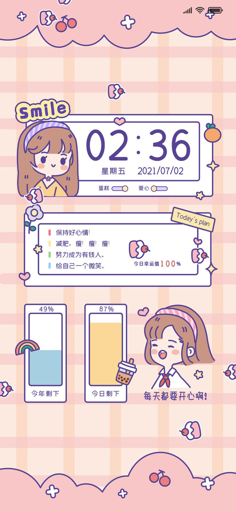 简约女孩贴纸 preview
