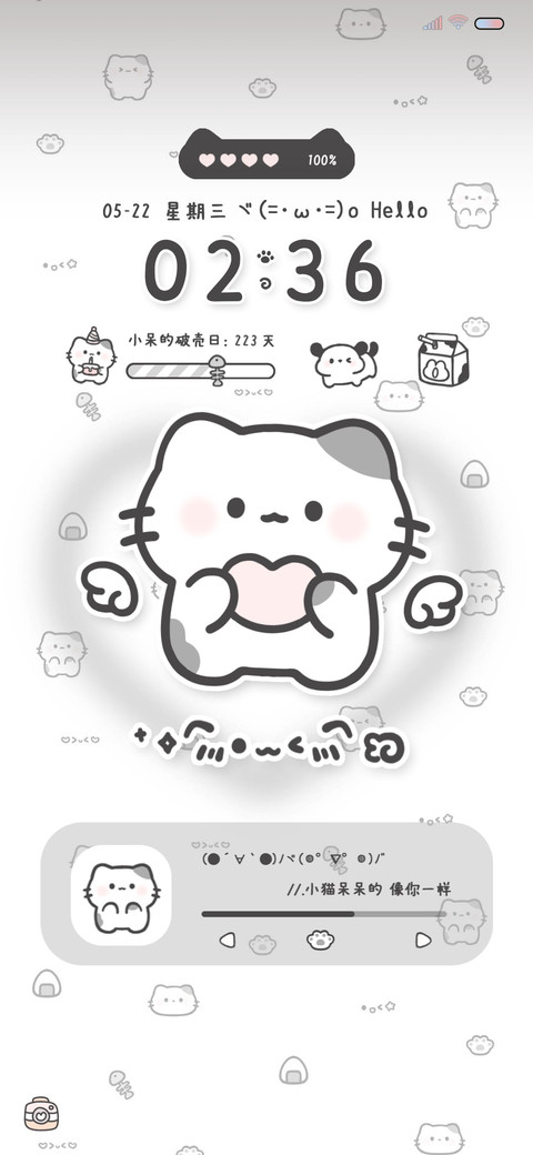 软萌小可爱 颜文字 preview
