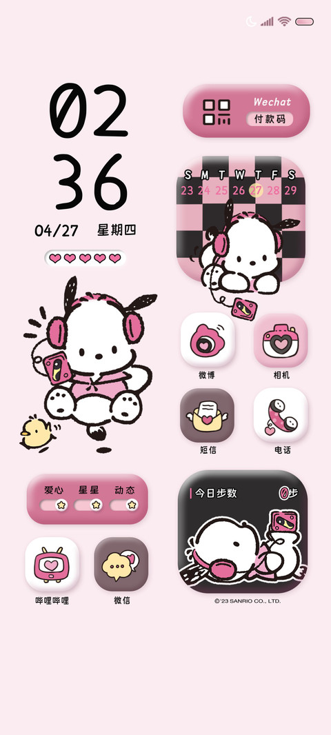 粉墨帕恰狗拟态流体 preview