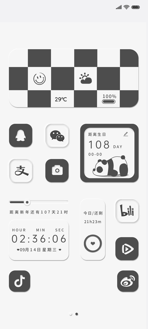 拟态简约 熊猫趴趴 preview