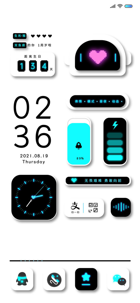 简约科技拟态机器人 preview