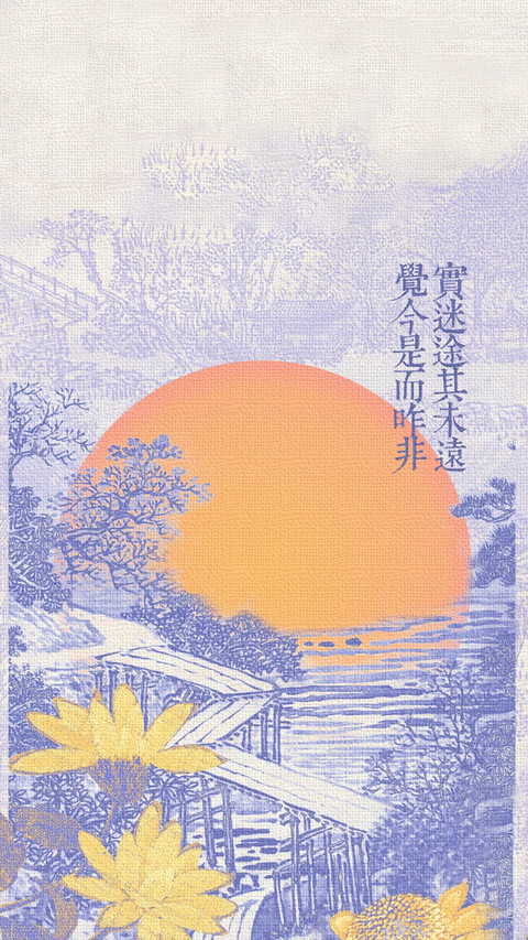 东方意韵静藏岁月温柔 preview
