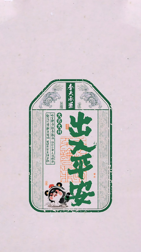 我说幸福万万岁 preview