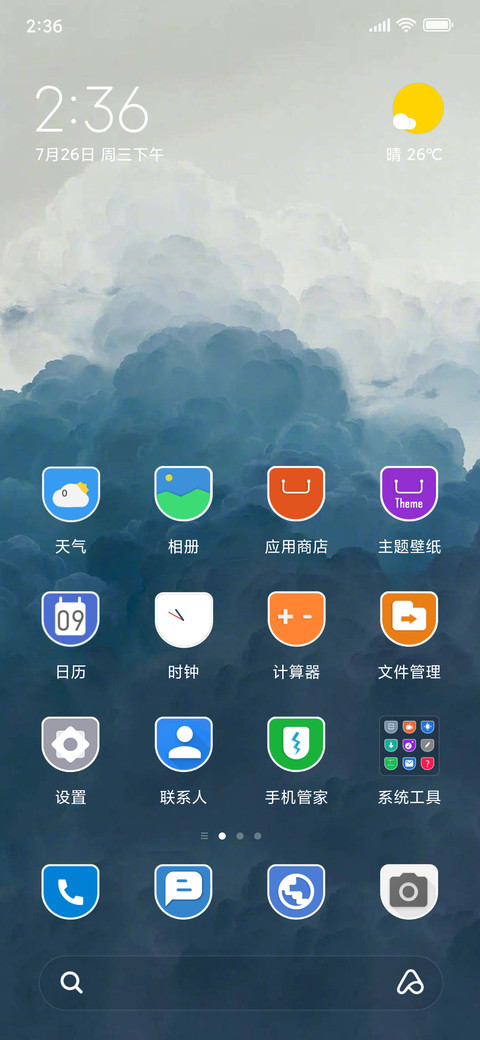 boring preview