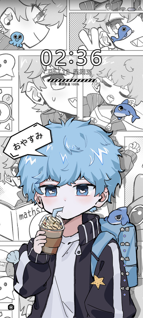 鲨仔日常漫画双换图 preview