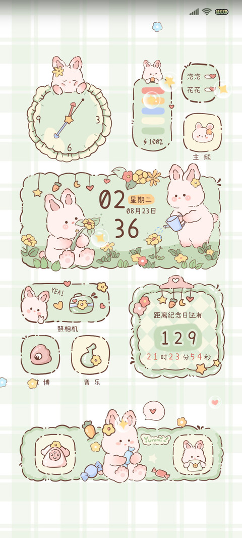 软萌小兔兔组件 preview