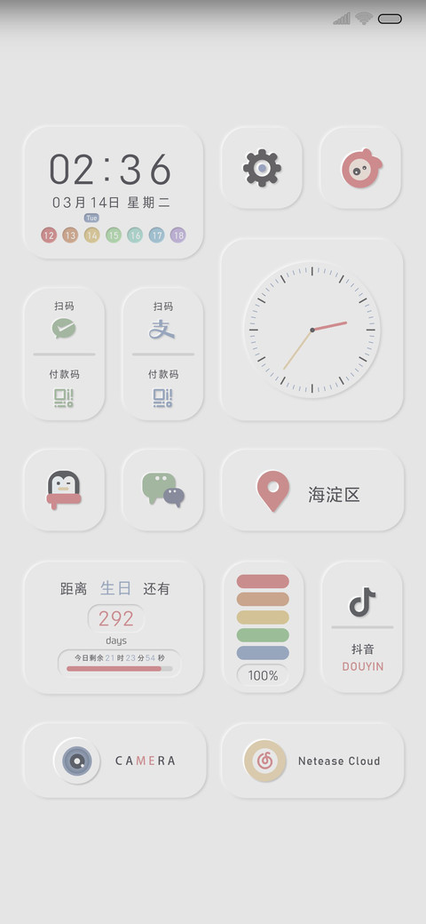 OS新拟态 简约白色 preview