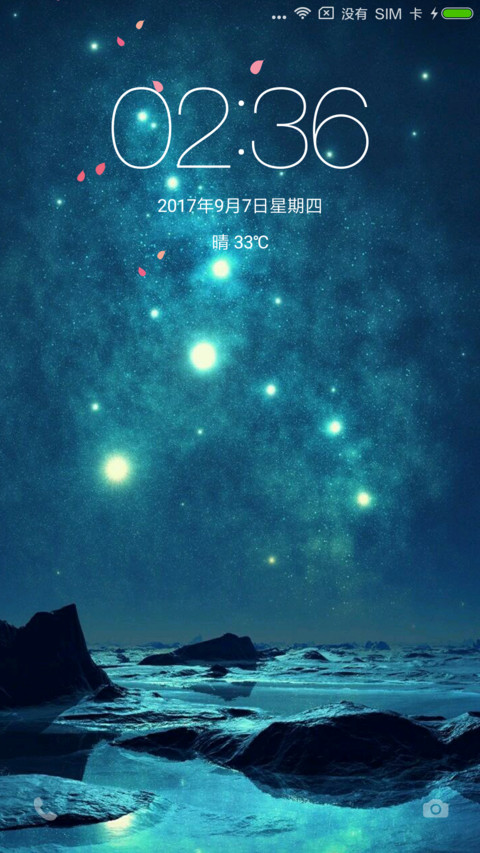 星光闪烁 preview