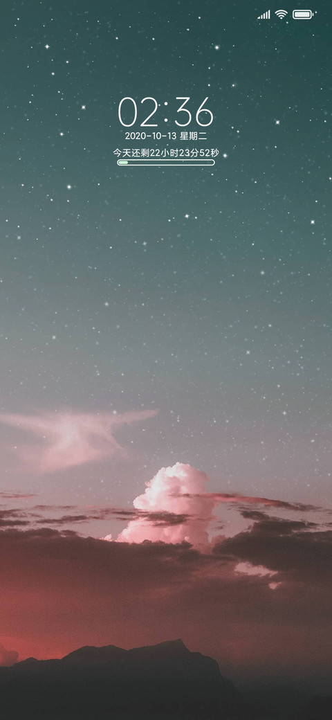 星辰之下 preview