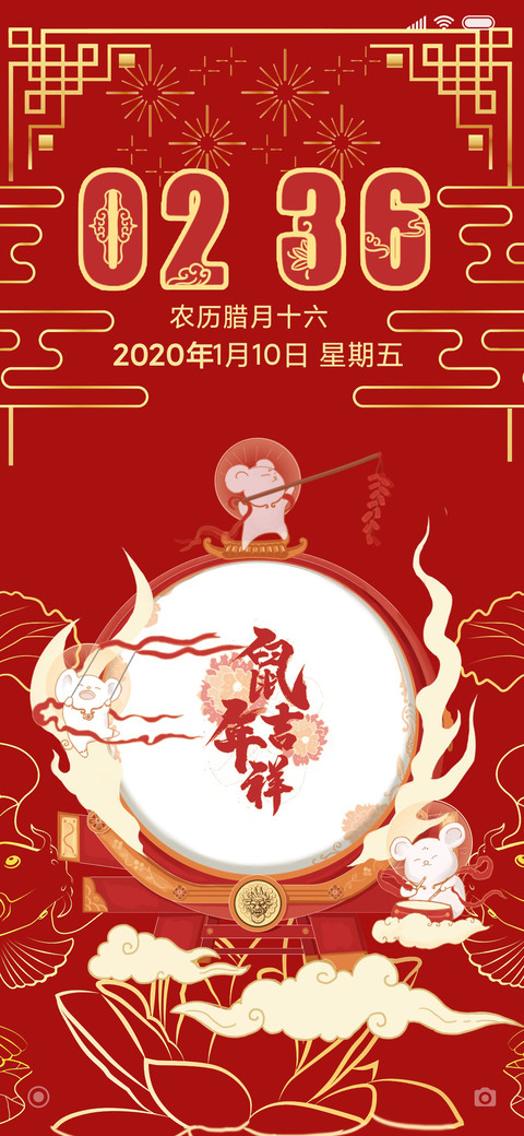 鼠年 鼓乐升平 preview