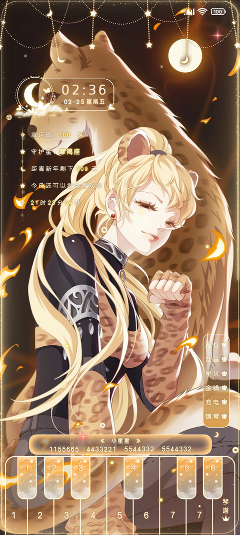 金钱豹少女 preview