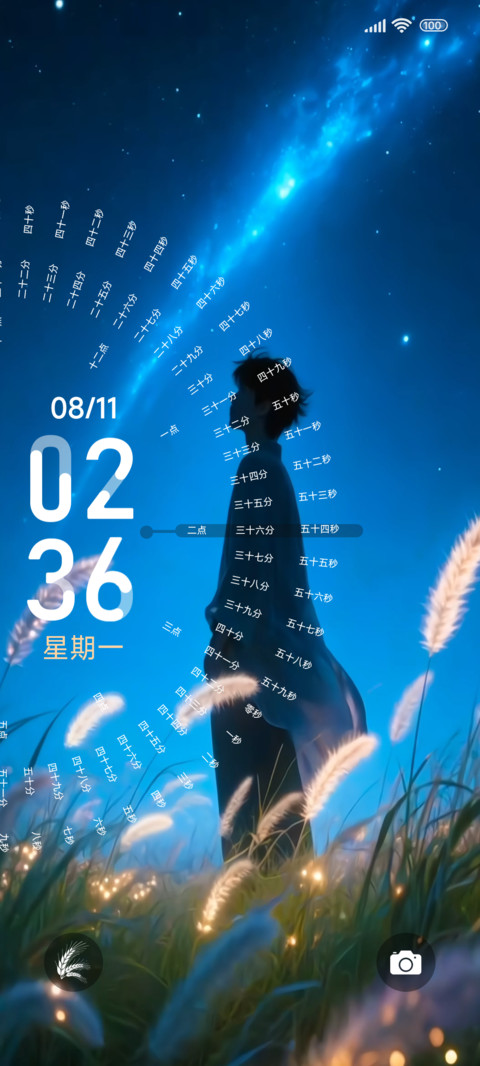 知晚 preview