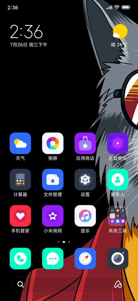 IOS  v11 vLD preview