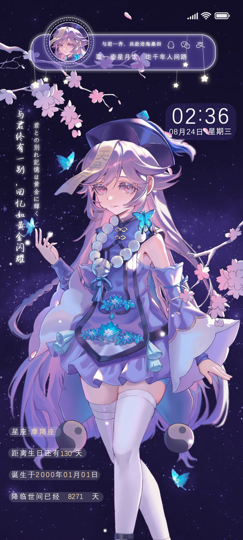 原不知神花遗落 preview