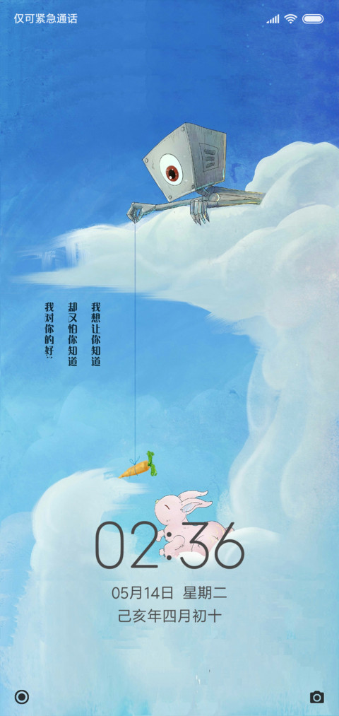 罗伯特（对你多好） preview
