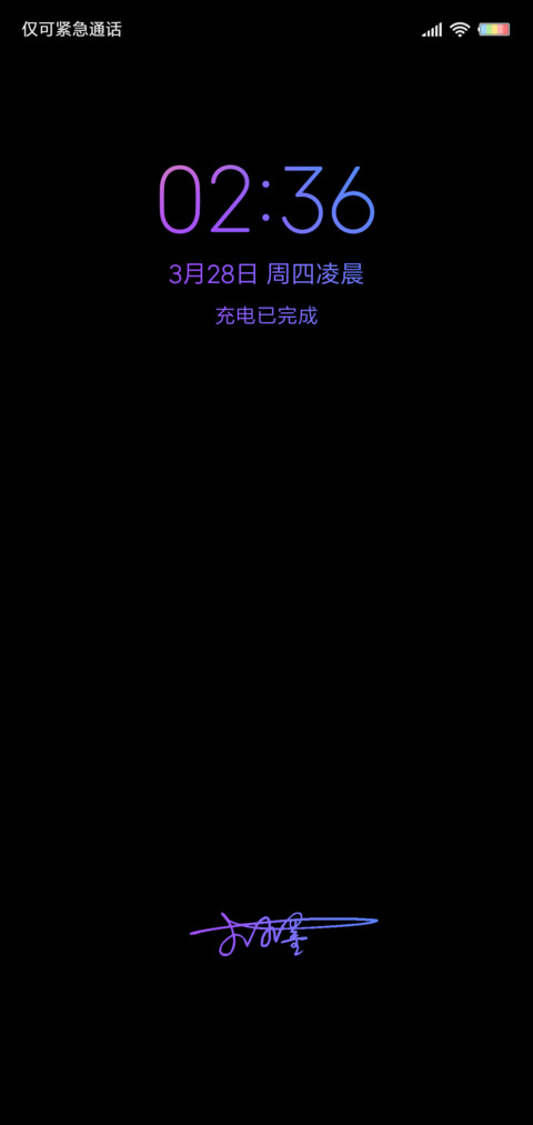 炫酷黑 签名定制 preview