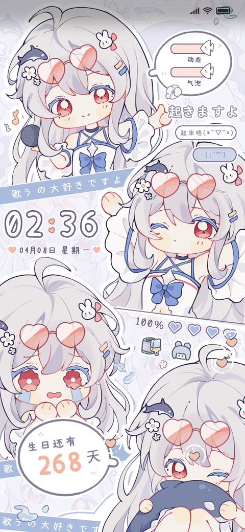 这是蒂蒂她很可爱 preview