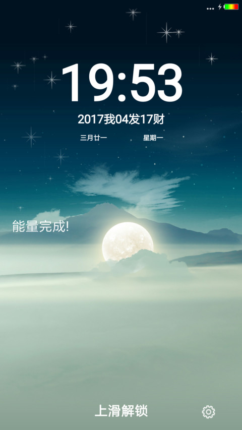 星月神话 preview