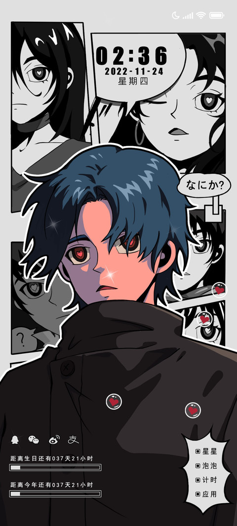 复古黑白漫画男生 preview