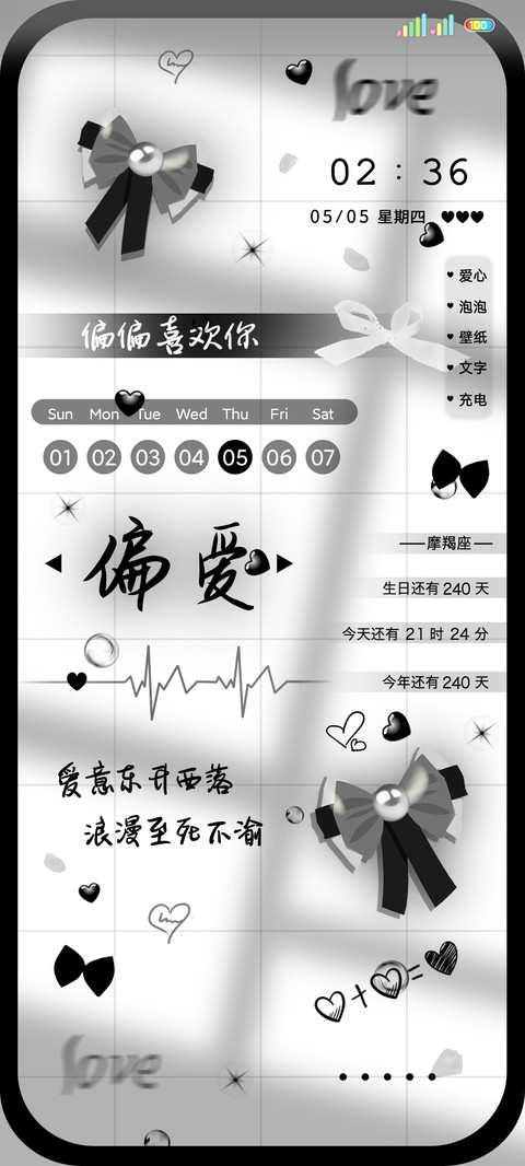 光影蝴蝶结偏爱 preview