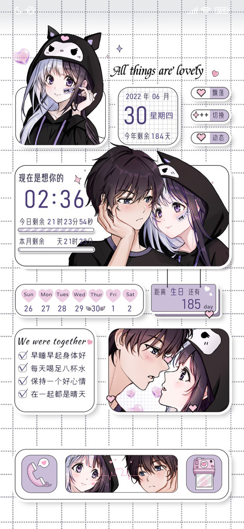 你是独一无二 preview