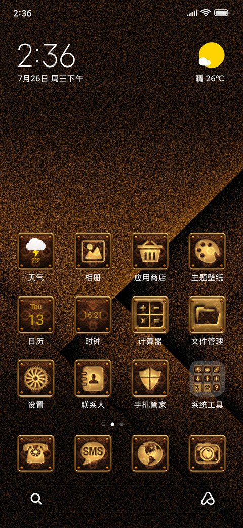 Gold Brown preview