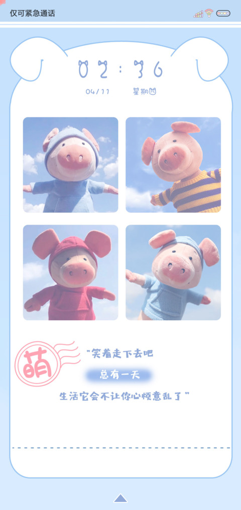 生活的心烦意乱 preview